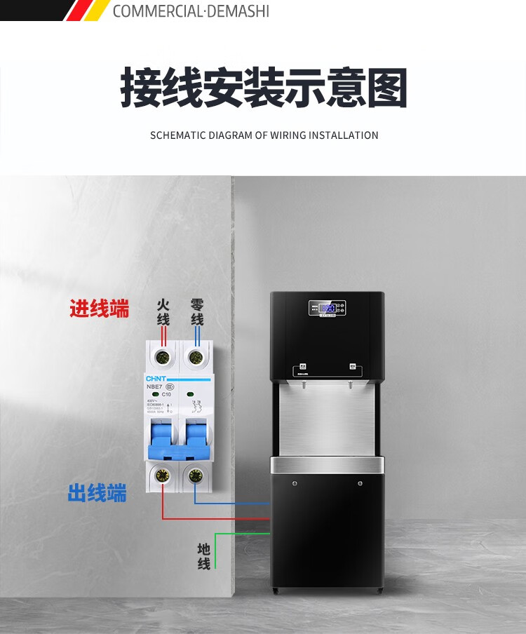 商用直飲機 雙龍頭輕觸屏數(shù)碼溫?zé)嵋惑w，大型節(jié)能飲水新選擇