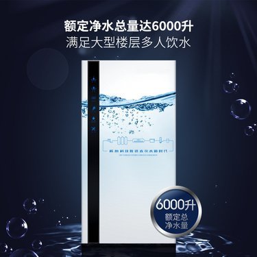 江蘇水符號水務(wù)發(fā)展 引領(lǐng)大型飲水機行業(yè)創(chuàng)新，保障安全飲水新未來