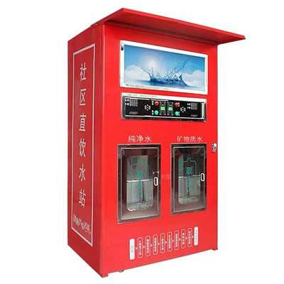 社區(qū)直飲水新體驗 自動售水機如何重塑便捷飲水生活