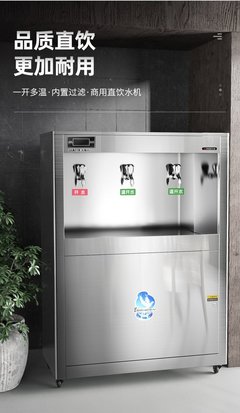 高效節能，企業首選——志高大型直飲機打造優質飲水新體驗
