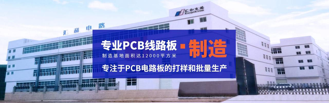 pcb怎么顯示全部圖層，pcb如何顯示所有層數？