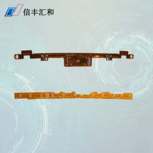 FPC軟硬結(jié)合板加工工藝流程，柔性電路板生產(chǎn)工藝流程